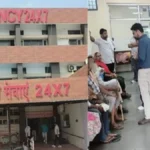 Kaithal News: कैथल अस्पताल में सरेआम खूनी खेल, इमरजेंसी के बाहर दो युवकों पर चाकू से हमला, चंडीगढ़ रेफर