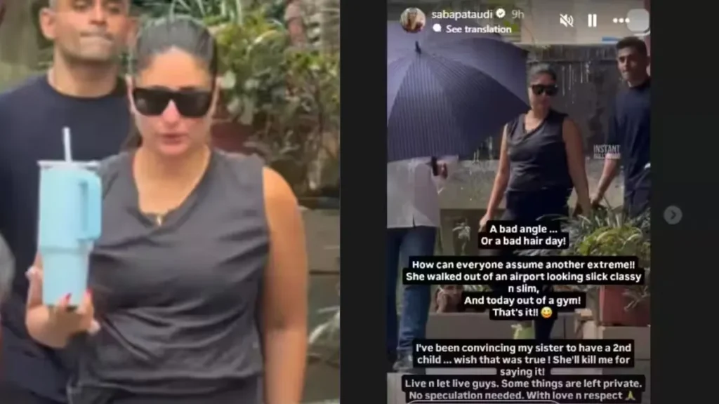 Bollywood News: करीना कपूर की तीसरी प्रेग्नेंसी की खबरों पर ननद सबा पटौदी का रिएक्शन, वायरल फोटो का सच आया सामने