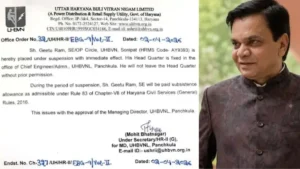 Karnal News: रिटायरमेंट के दिन खौफनाक कदम, करनाल में सस्पेंडेड SE गीतू राम तंवर ने कार में जहर खाकर दी जान