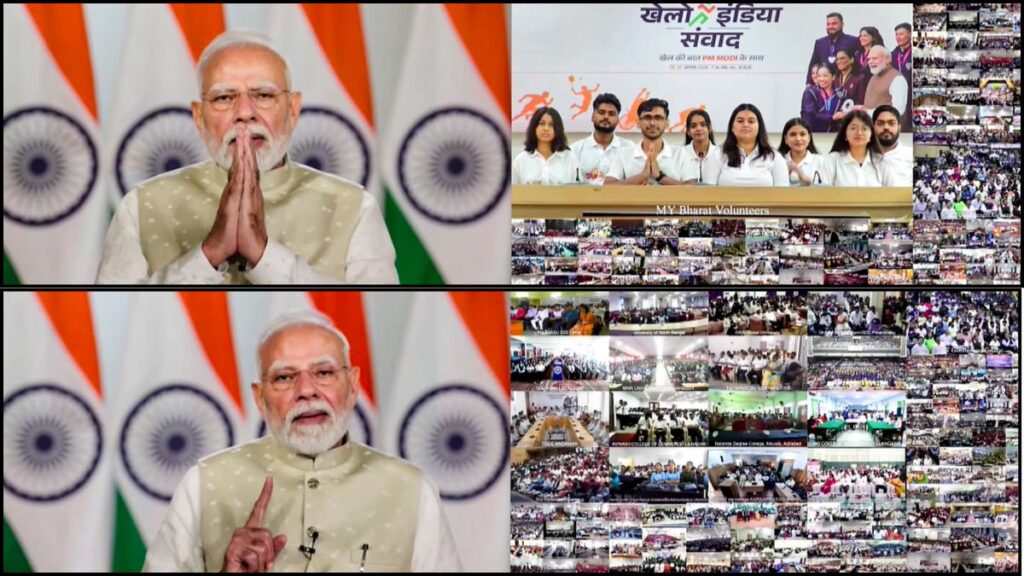 Khelo India Samvad: प्रधानमंत्री मोदी बोले- हम ओलंपिक के आधे खेलों में भी हिस्सा नहीं लेते, इसमें सुधार की जरूरत