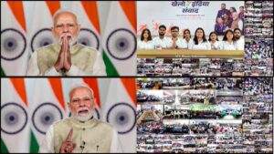 Khelo India Samvad: प्रधानमंत्री मोदी बोले- हम ओलंपिक के आधे खेलों में भी हिस्सा नहीं लेते, इसमें सुधार की जरूरत