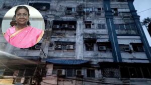 Kolkata building fire: राष्ट्रपति मुर्मू ने कोलकाता में आग लगने की घटना में लोगों की मौत होने पर दुख जताया