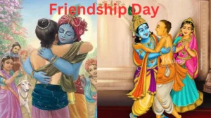 Friendship Day: फ्रेंडशिप डे पर याद करें कृष्ण-सुदामा की जोड़ी, जानिए क्यों आज भी सबसे मिसाल है यह दोस्ती