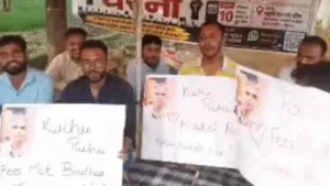 MDU Rohtak News: 10% फीस बढ़ोतरी के खिलाफ सड़कों पर छात्र, अब VC का घेराव करने की तैयारी