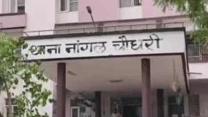 Mahendragarh News: नांगल चौधरी से 16 वर्षीय किशोरी संदिग्ध परिस्थितियों में गायब, BNS के तहत केस दर्ज