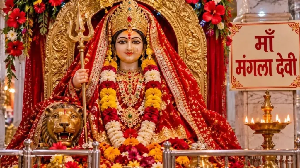 Mangla Gauri Vrat: सावन के मंगलवार पर रखें मंगला गौरी व्रत, अपनों को भेजें ये 5 खूबसूरत शुभकामना संदेश