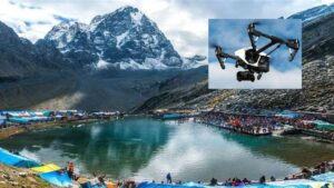 Manimahesh Yatra: मणिमहेश यात्रा में बड़ा बदलाव, 3-4 हाईटेक ड्रोन संभालेंगे निगरानी, धनछो से हड़सर तक नजर