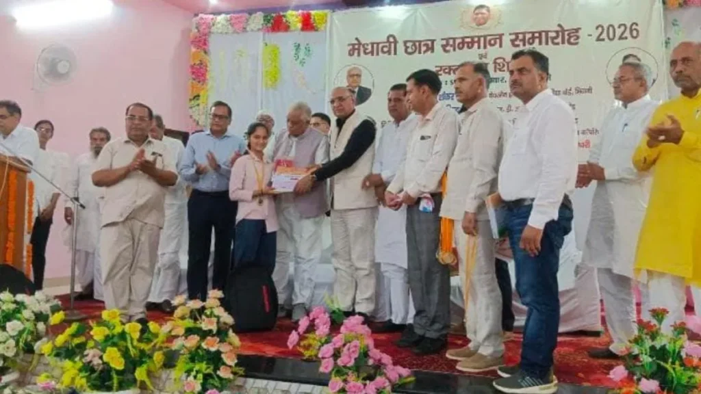 Nangal Choudhary News: 12वीं में पूरे जिले में टॉप कर बांयल की मनीषा ने रचा इतिहास, बैजनाथ ट्रस्ट ने गोल्ड मेडल से नवाजा