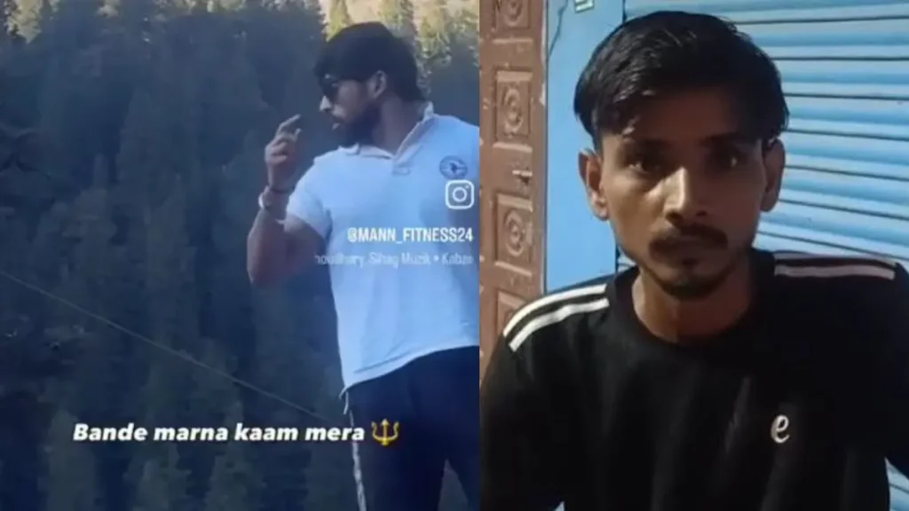 Narnaul News: नारनौल में ASI के बेटे की गुंडागर्दी, युवक को पीटते हुए बनाया वीडियो, बैकग्राउंड में बजाया 'गुंडा' गाना