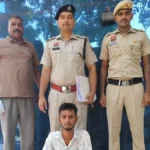 Narnaul Cyber Crime: इफको खाद की डीलरशिप के नाम पर 9.21 लाख की ठगी, बिहार से पकड़ा गया शातिर आरोपी