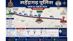Narnaul Traffic Route: नारनौल में बदला ट्रैफिक रूट, CM के आगमन पर महावीर चौक से हुडा सेक्टर रोड बंद, सिंघाना मार्ग से निकलेंगे वाहन
