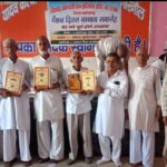 अंतरराष्ट्रीय वरिष्ठ नागरिक दिवस पर 80 वर्ष से अधिक आयु के रिटायर्ड कर्मचारियों को किया सम्मानित