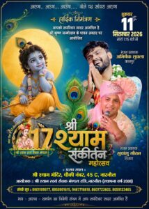 Nnl 6