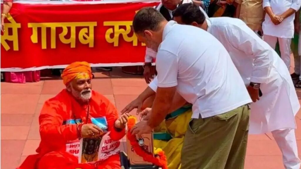 ‘चंदा चोरी’ का 'नाटक' करने पर राहुल गांधी, पप्पू यादव और अवधेश प्रसाद पर मुकदमा दर्ज