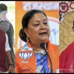 BJP ने घोषित की नई राष्ट्रीय टीम: वसुंधरा राजे उपाध्यक्ष, पूनिया-स्मृति ईरानी महासचिव,  मनप्रीत बादल भी शामिल