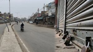 Punjab Bandh Call: कल पंजाब बंद का ऐलान, स्कूल कॉलेज समेत कई सरकारी संस्थान रहेंगे बंद, श्‍हां पढ़ें पूरी जानकारी