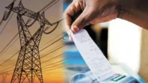 Punjab Electricity Bill: बिजली बिल को लेकर पंजाब सरकार का बड़ा फैसला, शिकायत के लिए 2 हेल्पलाइन नंबर जारी
