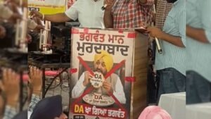 पंजाब में कर्मचारी Vs सरकार: हड़ताल के बाद गैरहाजिर मुलाजिमों को नोटिस, CM मान को अनफॉलो करने की मुहिम