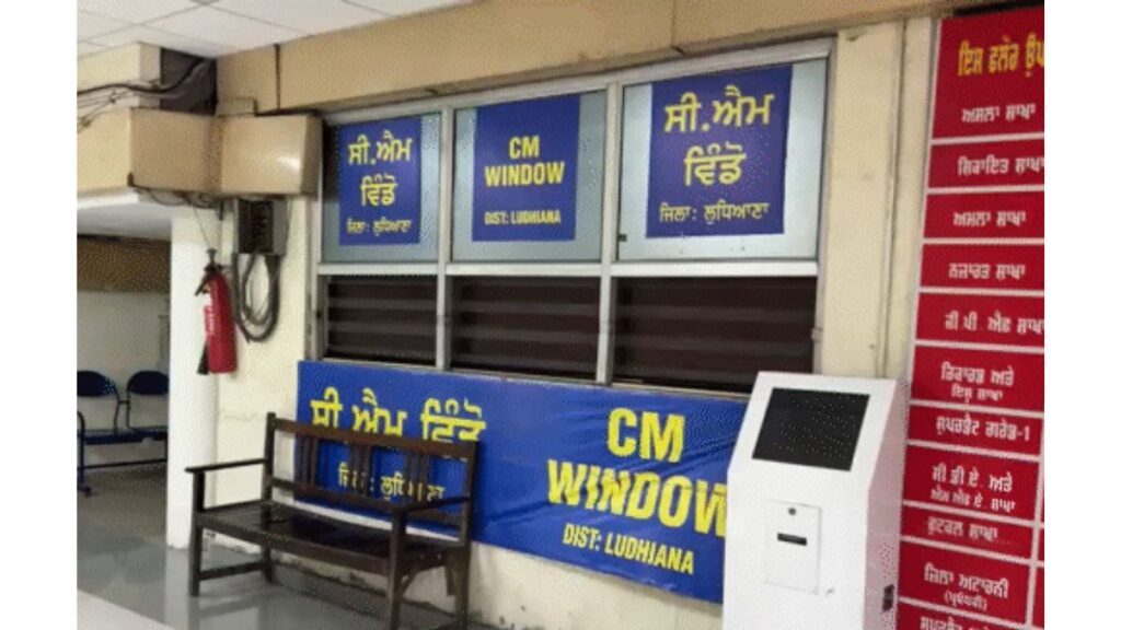 Punjab Employees Strike