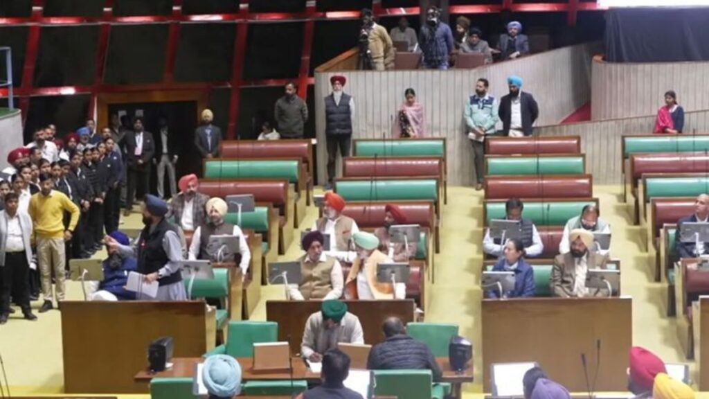 Punjab Vidhan Sabha