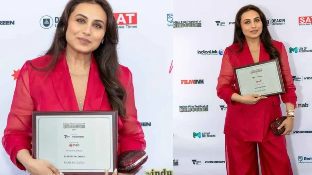 IFFM Awards: मेलबर्न में सम्मानित हुईं रानी मुखर्जी, सिनेमा में 30 साल के योगदान के लिए मिला खास अवॉर्ड