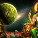 Rashifal August: बुध का अश्लेषा नक्षत्र में बड़ा गोचर, इन 5 राशियों की चमकेगी किस्मत, जानें 12 राशियों का राशिफल