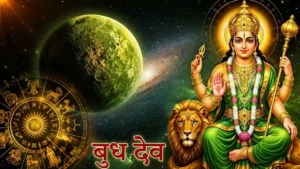 Rashifal August: बुध का अश्लेषा नक्षत्र में बड़ा गोचर, इन 5 राशियों की चमकेगी किस्मत, जानें 12 राशियों का राशिफल