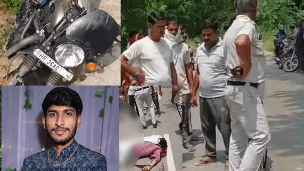 Rewari Crime: रेवाड़ी में दिनदहाड़े दो युवकों की पीट-पीटकर हत्या, कार से बाइक को टक्कर मारकर दिया वारदात को अंजाम, IGU यूनिवर्सिटी विवाद
