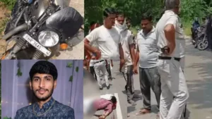 Rewari Crime: रेवाड़ी में दिनदहाड़े दो युवकों की पीट-पीटकर हत्या, कार से बाइक को टक्कर मारकर दिया वारदात को अंजाम, IGU यूनिवर्सिटी विवाद