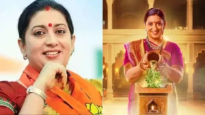 Smriti Irani: बीजेपी की राष्ट्रीय महामंत्री बनीं स्मृति ईरानी, क्या छोड़ेंगी 'क्योंकि सास भी कभी बहू थी 2'?