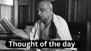 Thought of the day: 23 अगस्त को उप प्रधानमंत्री बने थे सरदार पटेल, पढ़ें उनका वह विचार जो बदल देगा सोच