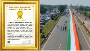 Tiranga Yatra World Record: पलवल में बना वर्ल्ड रिकॉर्ड, 5 किलोमीटर लंबा तिरंगा लेकर सड़कों पर उतरा जनसैलाब, 'गोल्डन बुक' में नाम दर्ज