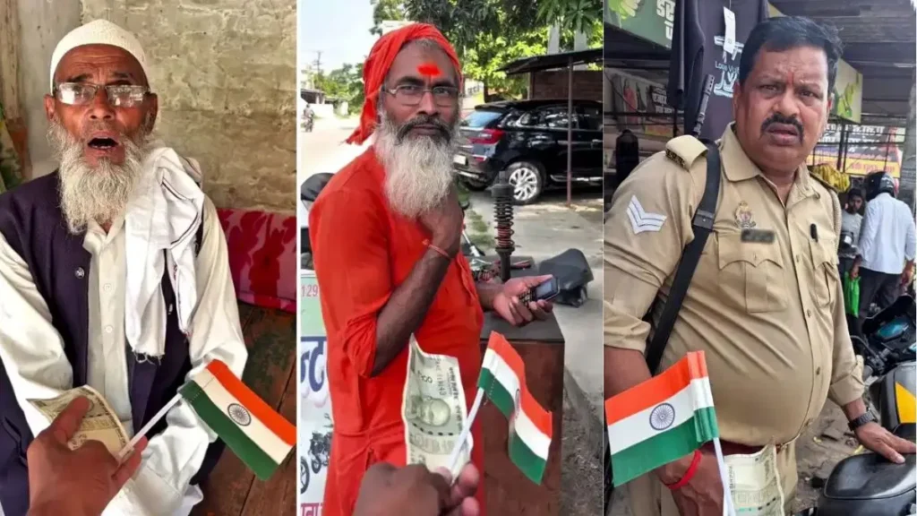 Tiranga vs 500 Note Viral: 'तिरंगा या 500 का नोट?' यूपी पुलिस के जवान ने दिया ऐसा जवाब, वायरल वीडियो ने जीता लाखों का दिल