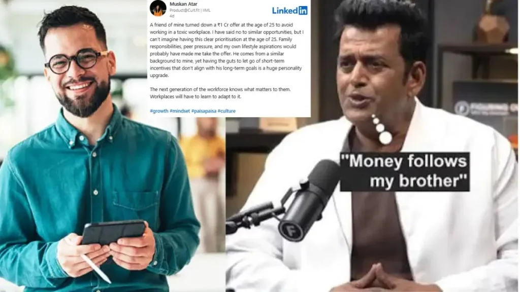 Toxic Work Culture: 1 करोड़ रुपये का पैकेज और 'नो' का फैसला: 25 साल के युवा ने टॉक्सिक वर्क कल्चर के कारण छोड़ा जॉब ऑफर