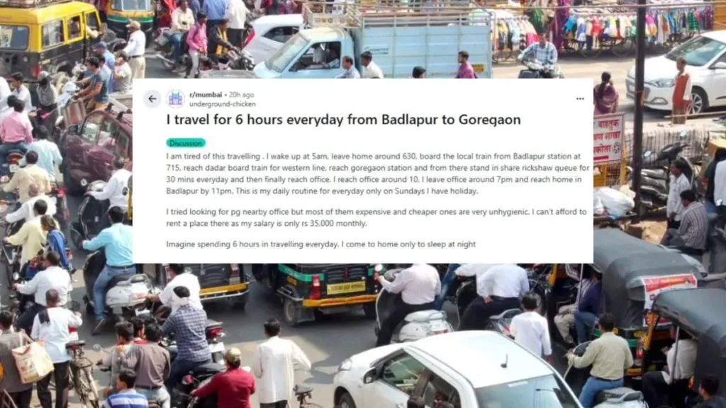 Travel Viral: बदलापुर से गोरेगांव तक 6 घंटे का सफर, ₹35,000 सैलरी वाले कर्मचारी की कहानी वायरल