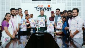 Uttarakhand News: उत्तराखंड की विकास यात्रा अब गीत-संगीत में, CM धामी ने विशेष एल्बम किया लॉन्च
