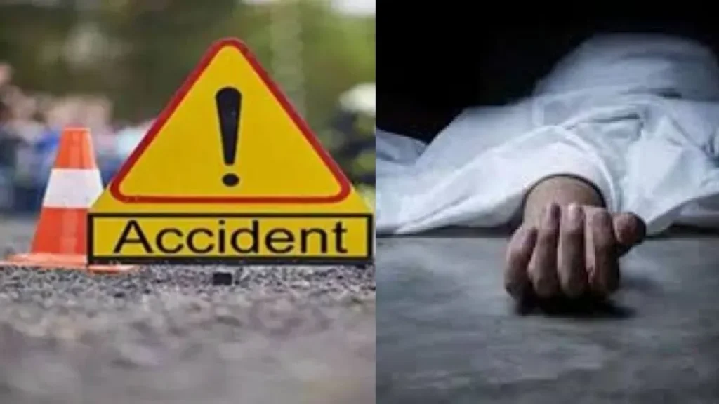 Yamunanagar News: यमुनानगर में दर्दनाक सड़क हादसा, तेज रफ्तार कार ने बाइक सवार को मारी टक्कर, दो मासूम बच्चे हुए अनाथ