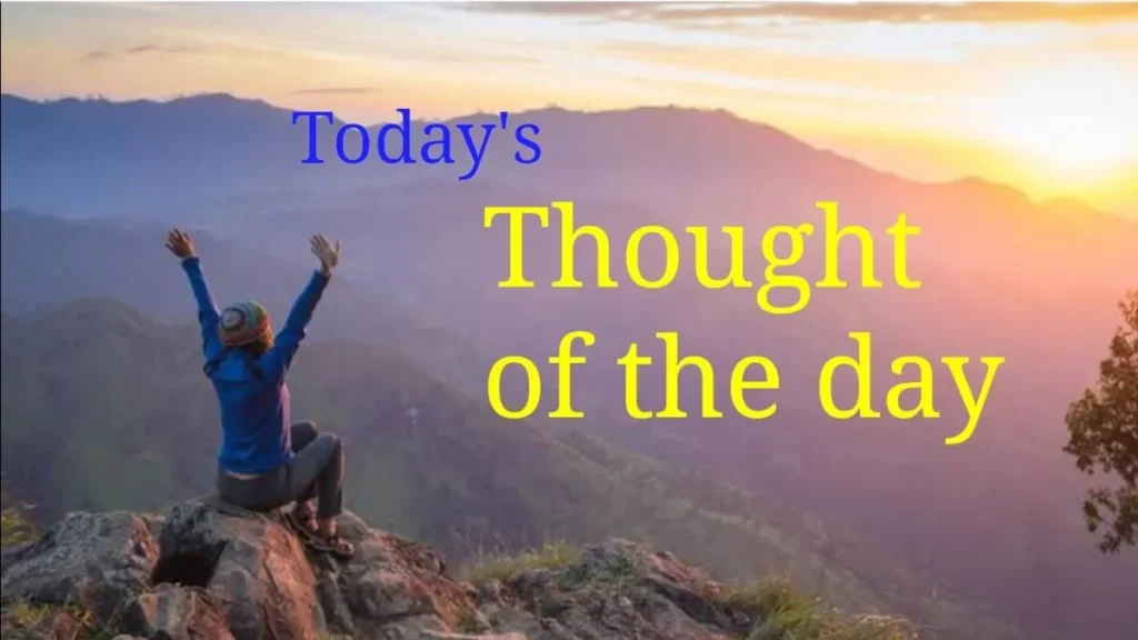 Thought of the day: अगर रिश्ता जरूरी है तो बात भूल जाओ, वरना हमेशा के लिए छूट जाएगा अपनों का साथ