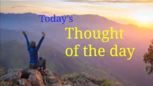 Thought of the day: अगर रिश्ता जरूरी है तो बात भूल जाओ, वरना हमेशा के लिए छूट जाएगा अपनों का साथ