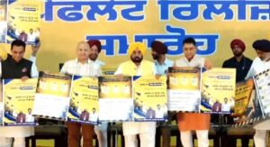 AAP election campaign Punjab 2027 : लुधियाना से आम आदमी पार्टी ने फूंका चुनावी बिगुल, सीएम मान ने लॉन्च किया कैंपेन