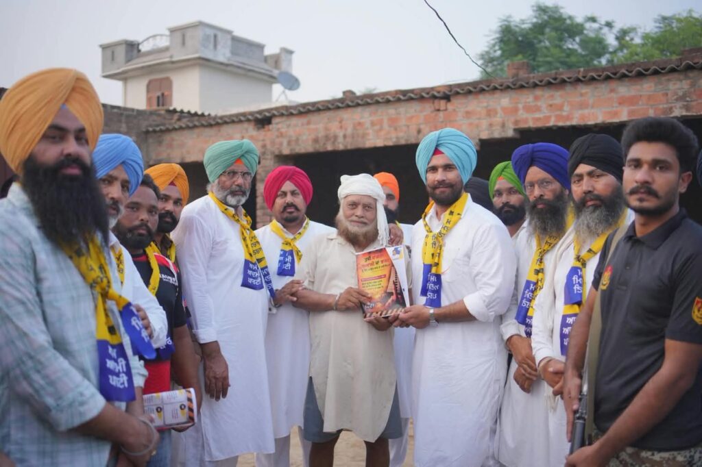 Aap Punjab Election Campaign 2027 : आम आदमी पार्टी ने 2027 चुनावों के लिए कसी कमर, पट्टी के गांव चूसलेवड़ से फूंक दिया चुनावी बिगुल