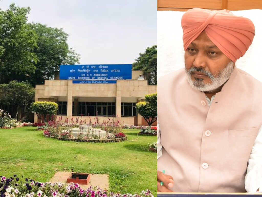 AIMS Mohali में 110 नए डॉक्टरों की भर्ती को मंजूरी, कुल पद बढ़कर 207 हुए