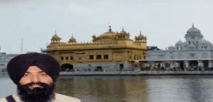 Amritsar News : श्री हरिमंदिर साहिब में बेअदबी की नापाक कोशिश, आरोपी गिरफ्तार
