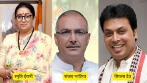 BJP ने 36 राज्यों-UTs के प्रभारी घोषित किए; स्मृति ईरानी और राम माधव को दो-दो राज्यों का जिम्