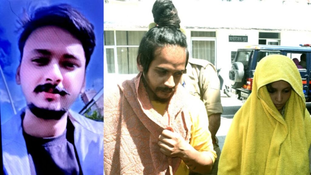नीला ड्रम हत्याकांड: मुस्कान और साहिल पर आज आ सकता है कोर्ट का फैसला, वीडियो कॉन्फ्रेंसिंग से पेशी होने की संभावना