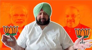 Captain Amarinder Singh Statement : 4 साल बाद छलका कैप्टन का दर्द, बोले- भाजपा में रहकर कुछ हासिल नहीं हुआ