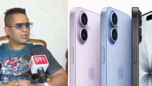 पैसे और पेट्रोल के बाद अब iPhone-17 बांटेंगे राजा दी किंग, 10 महिलाओं का होगा चयन; वॉट्सऐप ग्रुप से चुने जाएंगे विजेता