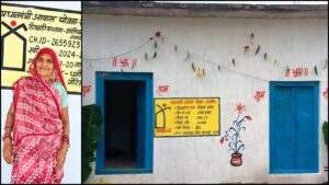 Chhattisgarh News: कच्चे घर की बारिश वाली चिंता खत्म, PM आवास योजना से शांति बाई को मिला पक्का आशियाना