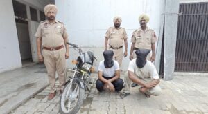 Faridkot Crime News : 2 तस्कर 527 ग्राम हेरोइन के साथ गिरफ्तार