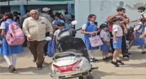Fazilka Bomb Threat : फाजिल्का मे कोर्ट कॉम्प्लेक्स और 5 स्कूलों को बम से उड़ाने की धमकी से मचा हड़कंप